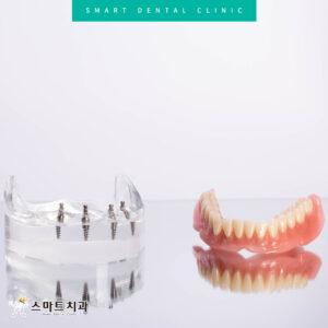 반여동치과추천 스마트치과