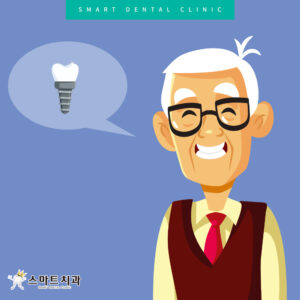 반여동치과추천 스마트치과