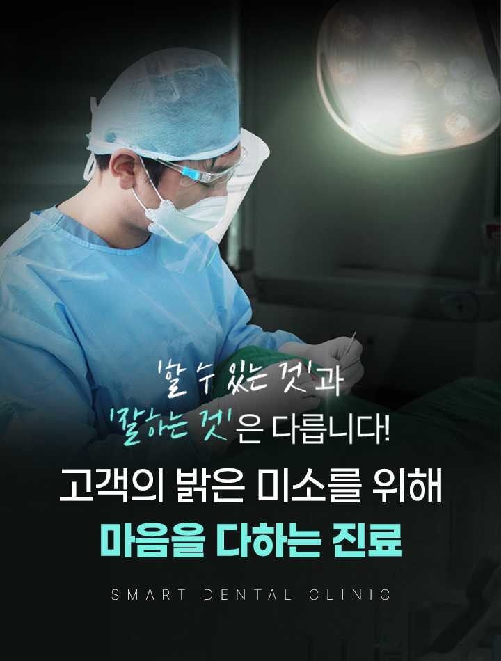스킨_m