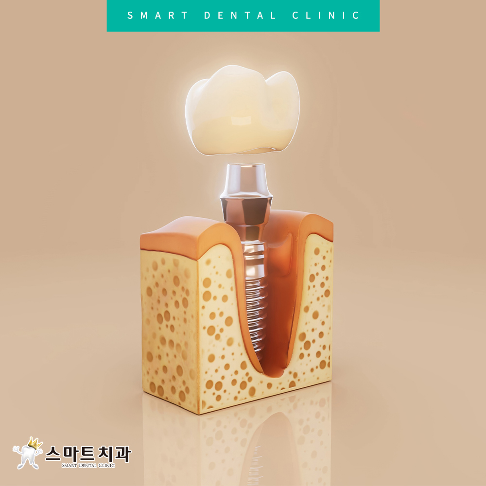 반여동치과