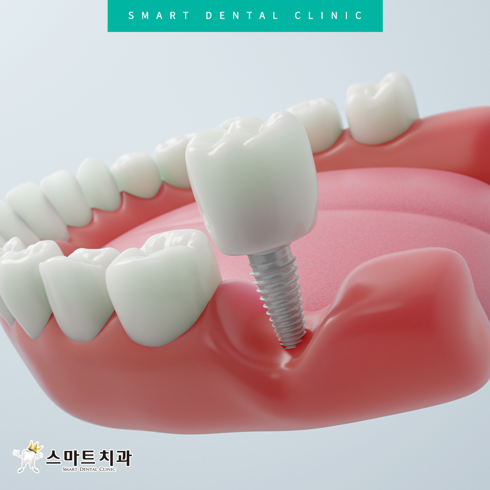 반여동치과