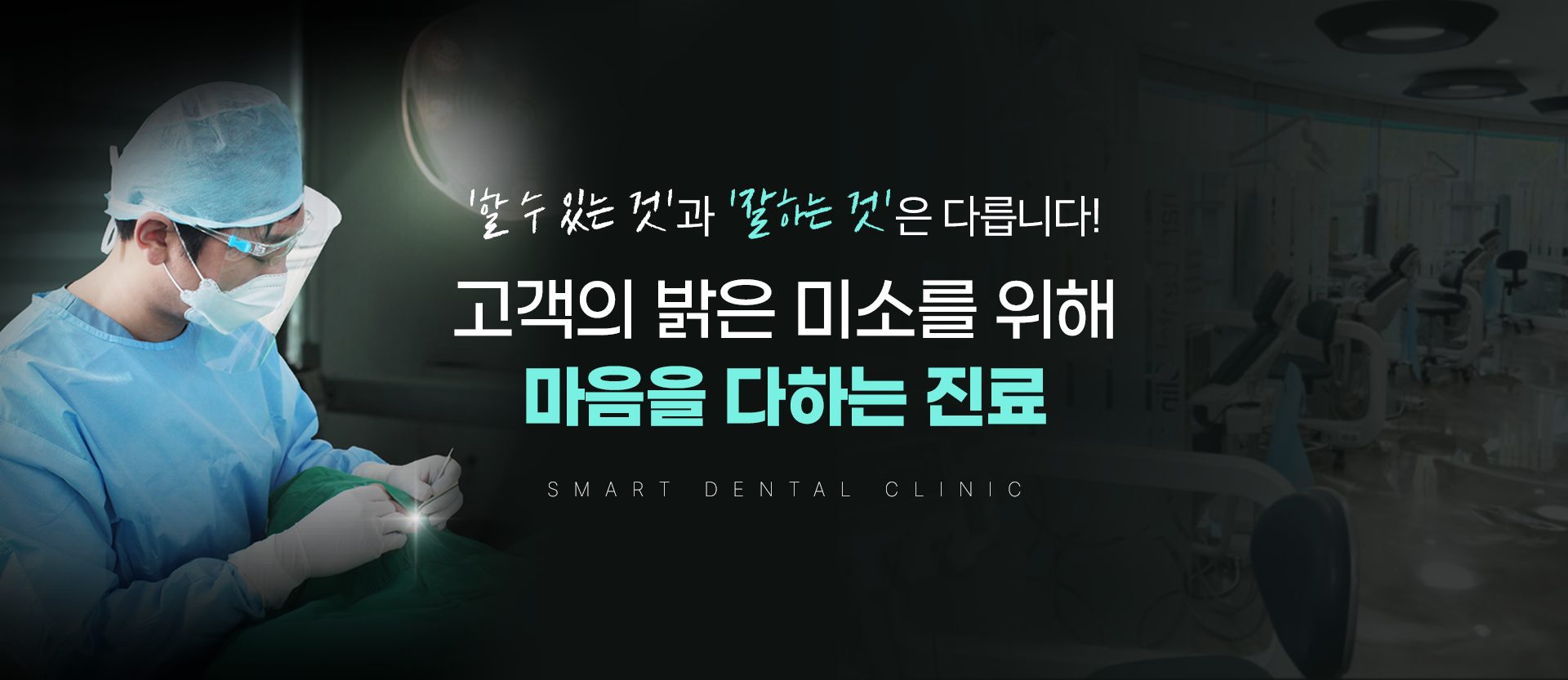 스킨_pc
